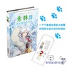 商品缩略图