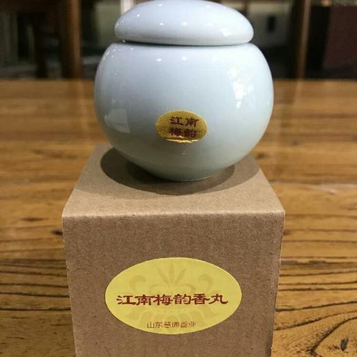 【慧通香】江南梅韵丸 商品图1