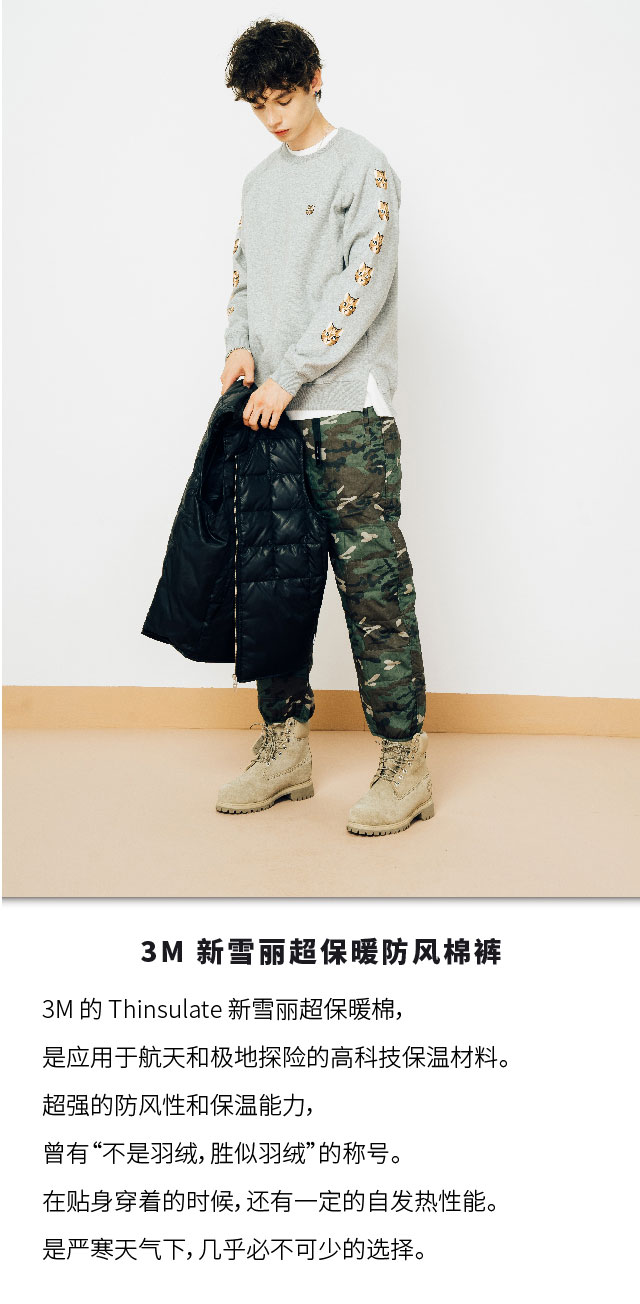 拒绝基本 pg 日本设计 城市户外轻便夹棉休闲裤 新雪丽保温棉