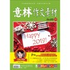 商品缩略图