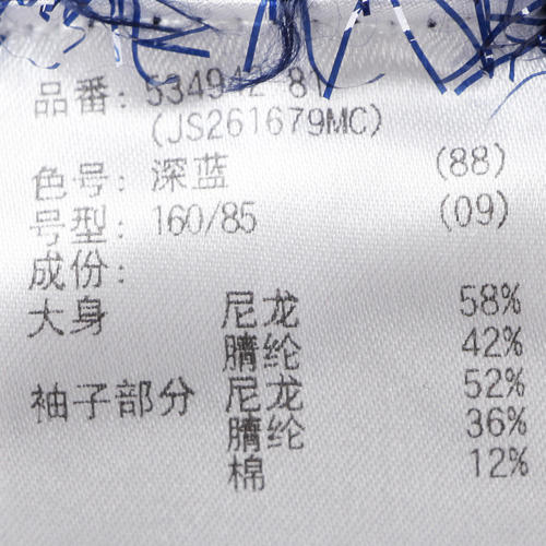 藏青色日系宽松针织衫套头半高领圆领长袖毛毛衣女F20 商品图2