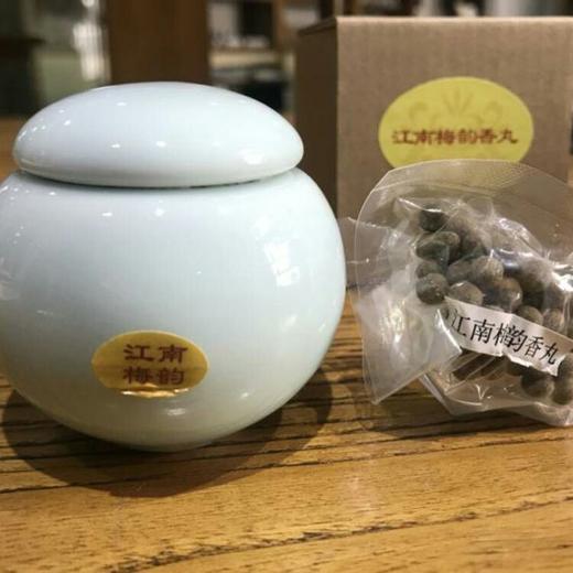【慧通香】江南梅韵丸 商品图0
