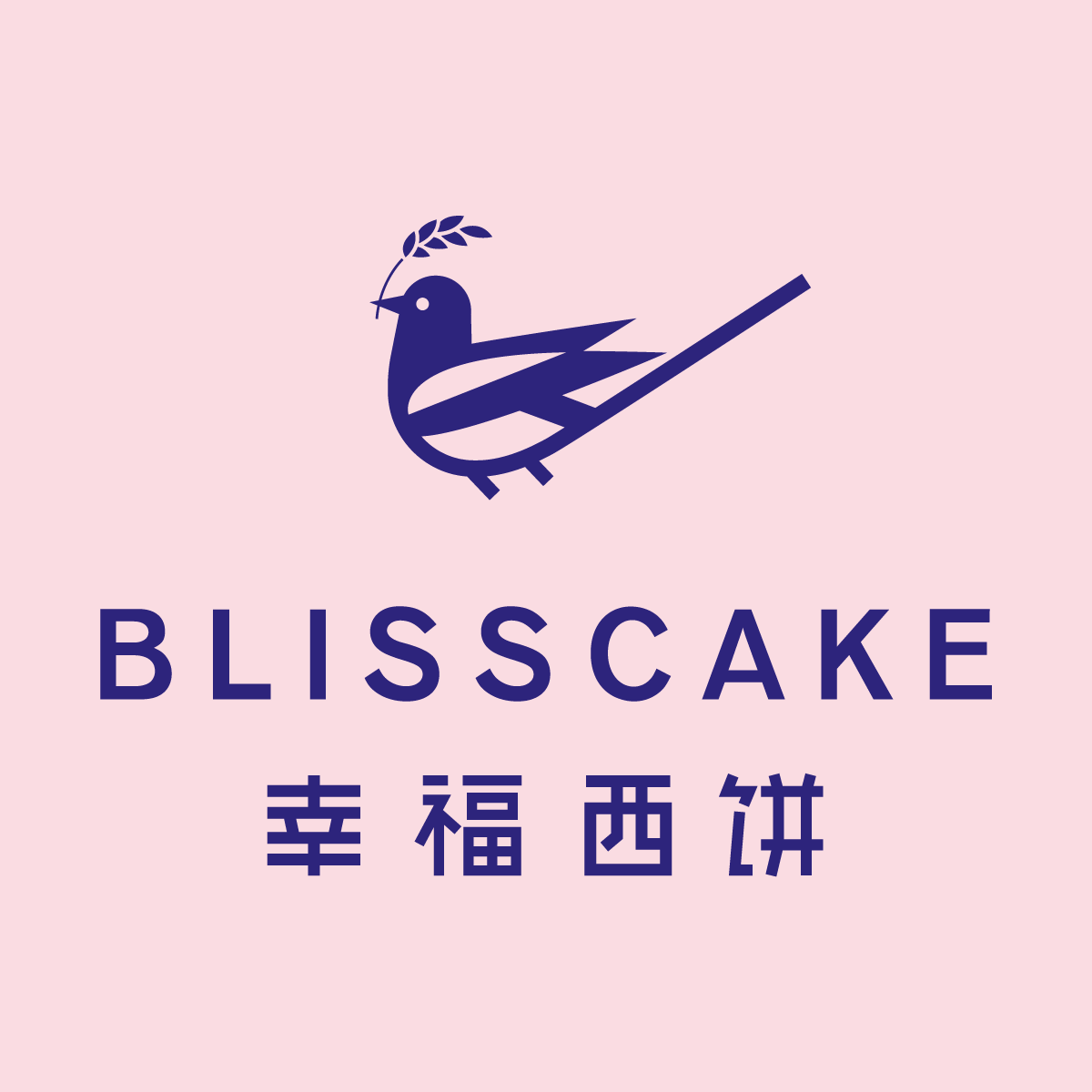 5cm,幸福下午茶 129元