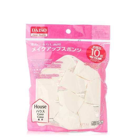 日本Daiso大创干湿两用屋形粉扑化妆海绵蛋不吸粉10枚入 商品图0