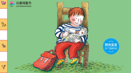 我爱我的家 商品图0