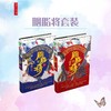 商品缩略图