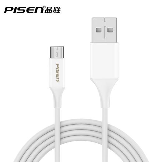 品胜 Type-C数据线 抗折断充电线 1米/1.5米 商品图1
