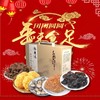 商品缩略图