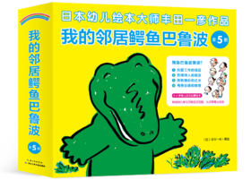 如何用绘本帮助0-3岁幼儿获得日常生活经验？