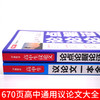 商品缩略图