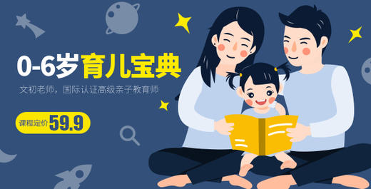 小孩吃多少糖合适？ 商品图0