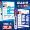 商品缩略图