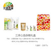 三禾心选杂粮礼盒 商品缩略图0
