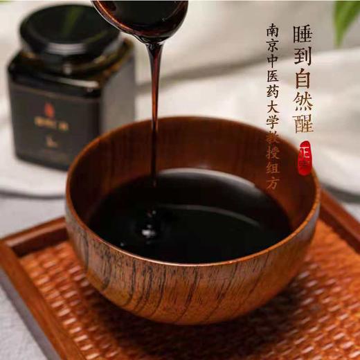 苏仙酸枣仁膏 买2送1 单瓶88元 商品图1