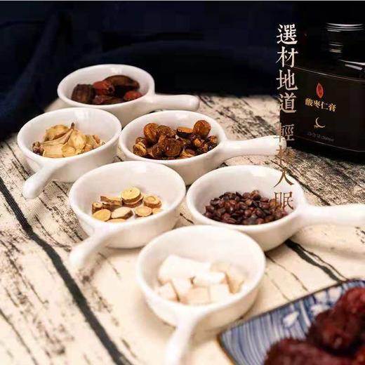 苏仙酸枣仁膏 买2送1 单瓶88元 商品图2