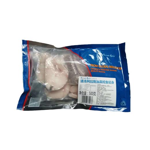 【临近日期产品】速冻阿拉斯加真鳕鱼切身/500g/袋 商品图0