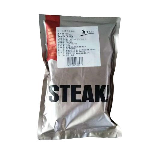 【临近日期产品】澳洲进口牛腩 500g袋装冷冻肉副食品（冷冻产品不退不换） 商品图0