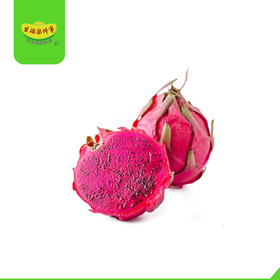 台湾红心蜜宝| 一箱10个头左右