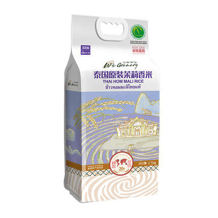 泰国原装清莱府茉莉香米2.5kg 商品图0