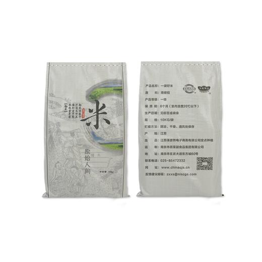 南粳5055编织袋 10KG装 商品图0