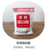 中糖优级绵白糖丨质感绵软，细腻易容（合作） 商品缩略图0