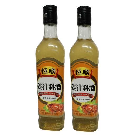 恒顺姜汁料酒500ML/瓶/5.4元 商品图0