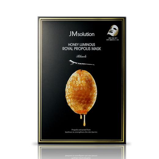 肌司研蜜莹润蜂胶面膜套组| 66元 商品图0