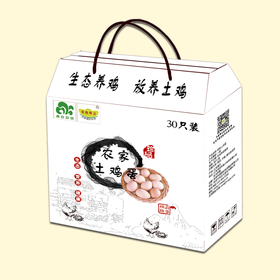 散养土鸡蛋30只装