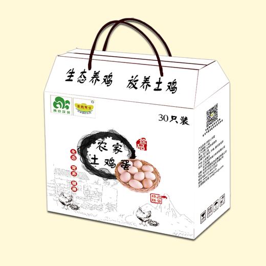 散养土鸡蛋30只装 商品图0