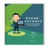 商品缩略图