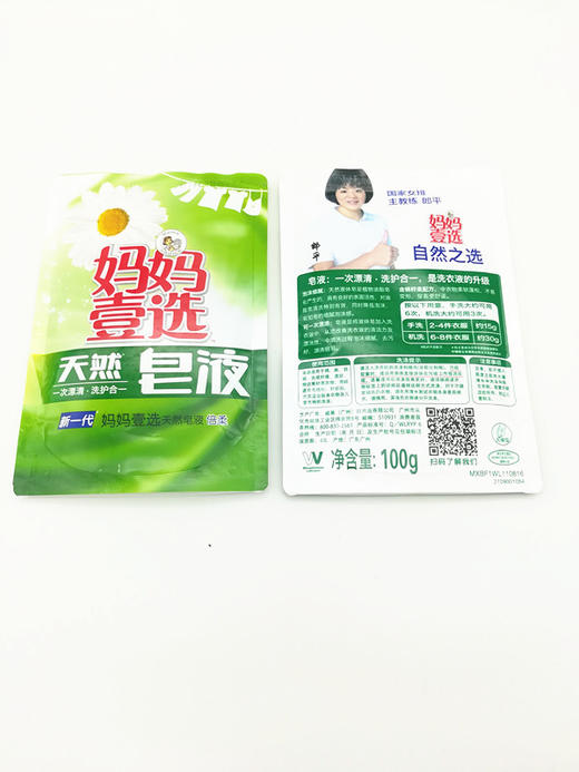 妈妈壹选天然皂液袋装100g 商品图2