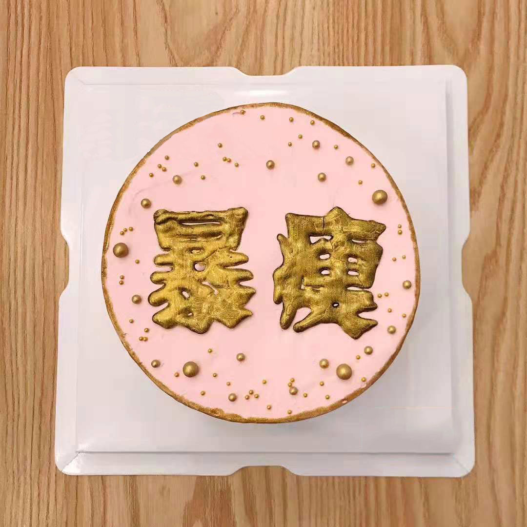 榴芒姐蛋糕                         (微信公众号认证)