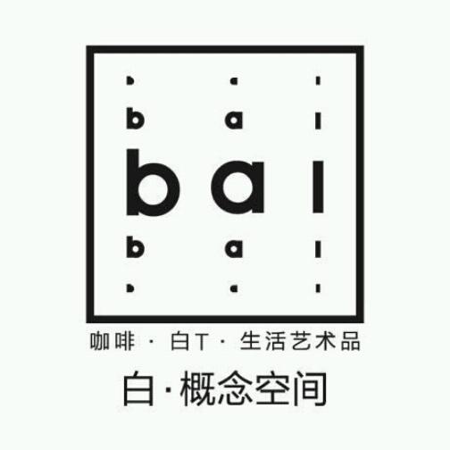 白概念商城200130