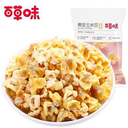 百草味黄金玉米豆奶油味70g 商品图0