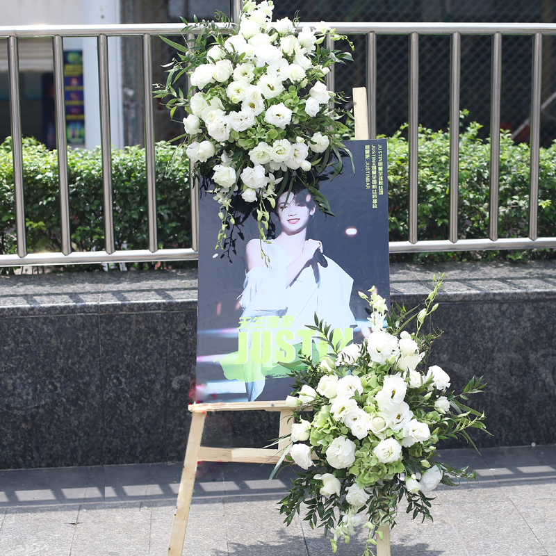 鲜花花墙花牌-演唱会发布会粉丝明星应援活动高档服装店咖啡厅新店