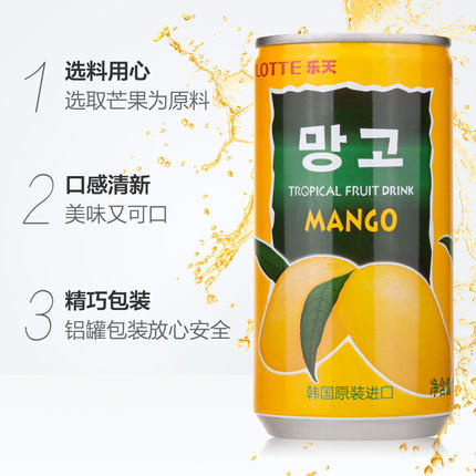 韩国乐天芒果汁饮料180ml 商品图2