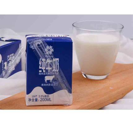 奥地利原装进口Nutriking牛奶 营养早餐必备精选 商品图3