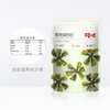 百草味海带结酸辣味200g 商品缩略图2