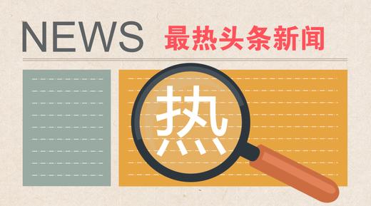 公司资讯 商品图0