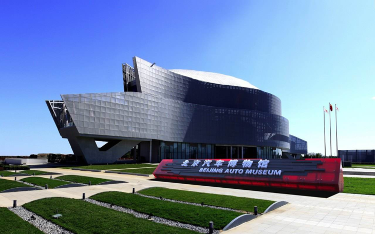 「2月8日 正月初四」"汽车诞生记" · 汽车博物馆亲子探索