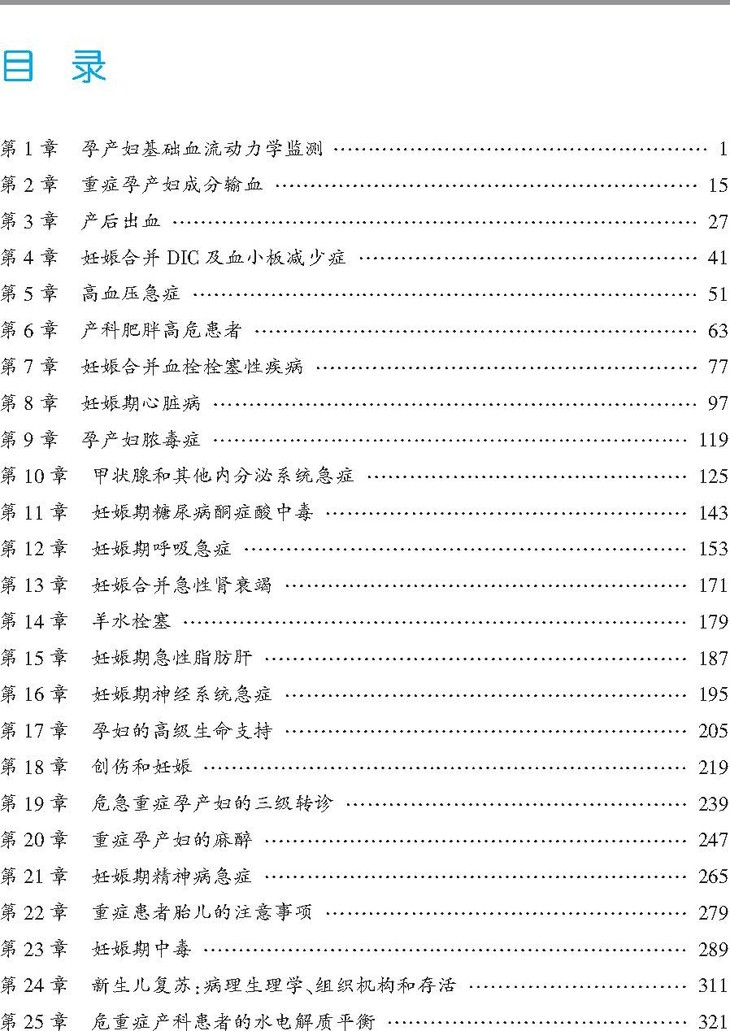 组合 1_页面_5.jpg