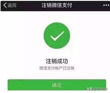 工信部正式宣布，微信必须取消这项霸王条款！网友：很贴心