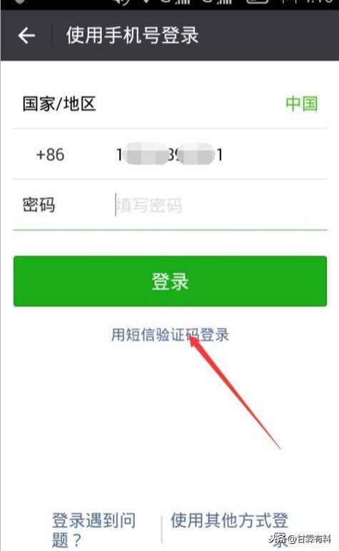 工信部正式宣布，微信必须取消这项霸王条款！网友：很贴心