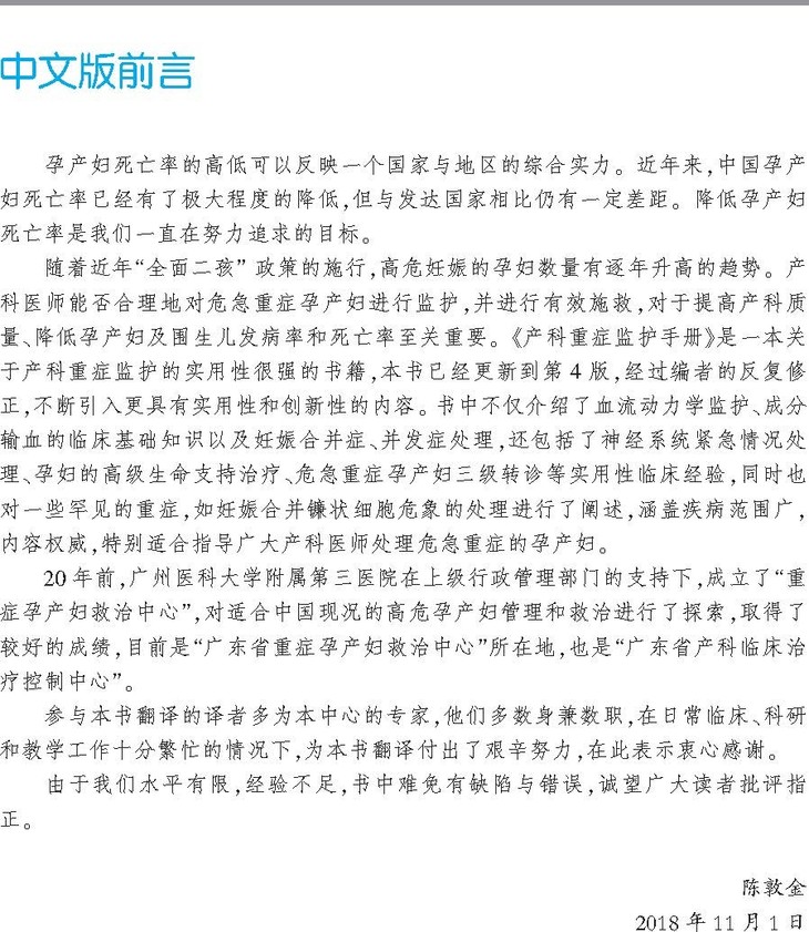 组合 1_页面_4.jpg