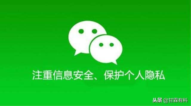 工信部正式宣布，微信必须取消这项霸王条款！网友：很贴心