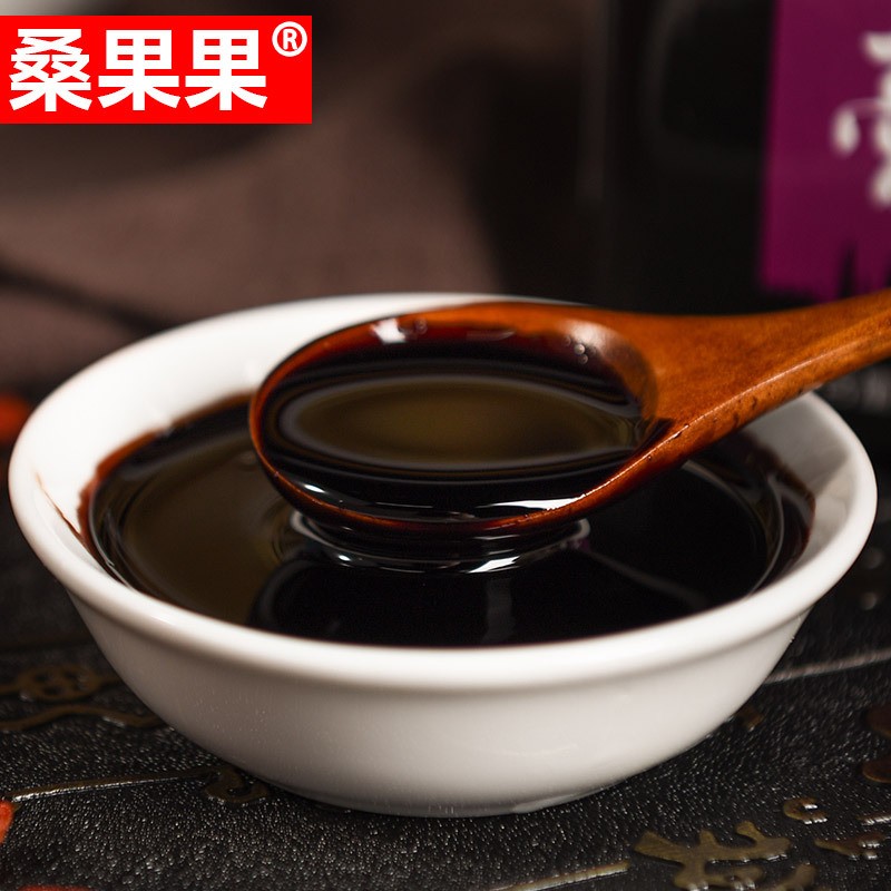 桑葚黄精膏 桑果果桑椹膏 黄精膏 膏滋批发 膏方定制生产加工贴牌
