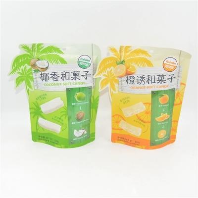 超友味 椰香和菓子 橙诱和菓子办公室休闲小零食150g 商品图0