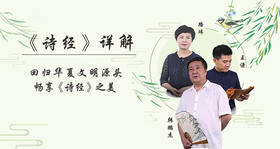 《渭阳》