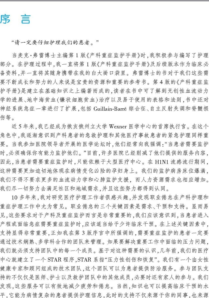 组合 1_页面_1.jpg