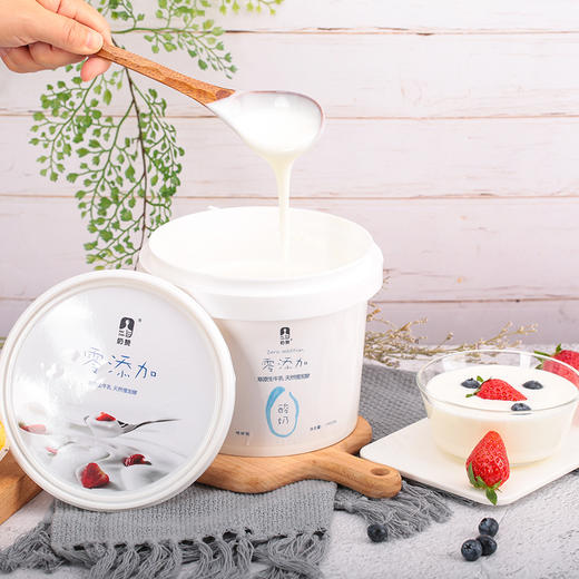 【1桶】奶赞零添加酸奶1.5kg 浓稠型(多口味可选) 商品图4